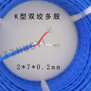 Cable Termopar Tipo K Yznuoyi 2*7*0.2 con Aislamiento de PTFE Sin Blindaje para Instrumentación Electrónica - Product Image 4