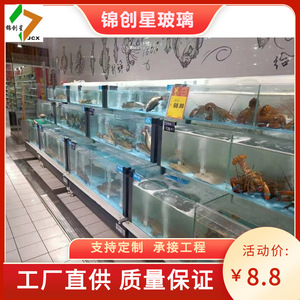 Acuario y Pecera Rectangular de Acrílico Transparente Grande Personalizado para Uso Doméstico o Comercial - Product Image 4