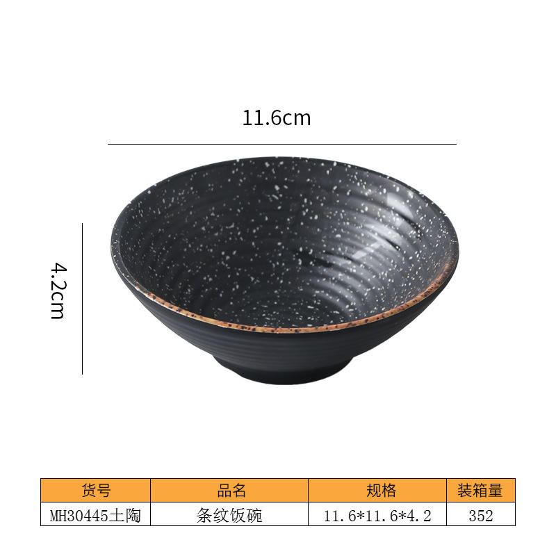 bol de riz rayé - poterie en argile