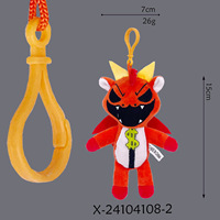 Pendentif en peluche transfrontalier New Nightmare Critters Bobby 4 rempli de coton pp Nightmare Little Sheep Key Plush en stock