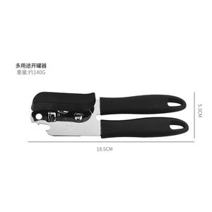 <b>Silicone</b> Multi-Purpose Can Opener Stainless <b>Steel</b> Can Knife Mud Carp Kitchen Small Tool with Beer Bottle Opener Function - Product Image 4