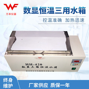 Baño de Agua Digital de Temperatura Constante Hh-420 de Acero Inoxidable 420X180X150mm para Uso en Laboratorio - Product Image 5