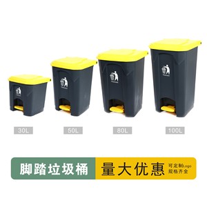 Foot Operated Trash Can 80L <b>With</b> <b>Lid</b> Pedal <b>Bin</b> For Kitchen Living Room Indoor Outdoor Use Rectangular Shape - Product Image 5