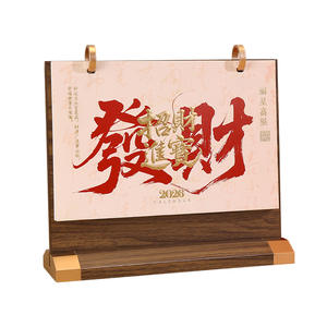 Calendrier de table Zhuorui 2026 avec cadre en bois, style chinois, gaufrage à la feuille d'or, ornement de bureau, cadeau d'affaires - Product Image 1