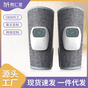 Leg Massager Calf Air Pressure <b>Heat</b> Therapy <b>USB</b> Rechargeable One Size Timing Control - Product Image 2