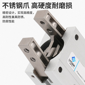 Cylindre pneumatique à doigts LIRYAN 10/16/20D/25/32S, ouverture à 180 degrés, pince robotique, haute capacité de charge, fonctionnement silencieux - Product Image 3