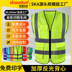 Gilet de sécurité réfléchissant First Shield, épaissi, multi-poches, vêtements de travail de construction, équipement de sécurité routière - Product Image 4
