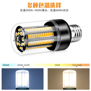 Led Corn <b>Bulb</b> 5736 Aluminum Substrate E27 E14 Ac 85-265V High Brightness Energy Saving Light - Product Image 2