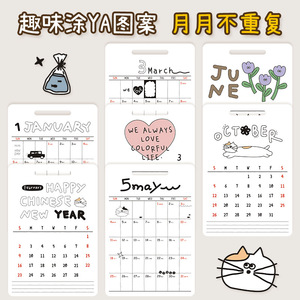 Good Products Of The Times Doodle <b>Desk</b> Calendar 2026 Digital Printing Table Calendar Student Gift - Product Image 4