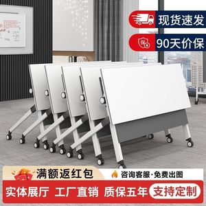 Table de conférence modulaire pliable rectangulaire avec roulettes, multifonctionnelle, pour bureau, salle de réunion, salle d'étude, espace commercial - Product Image 2