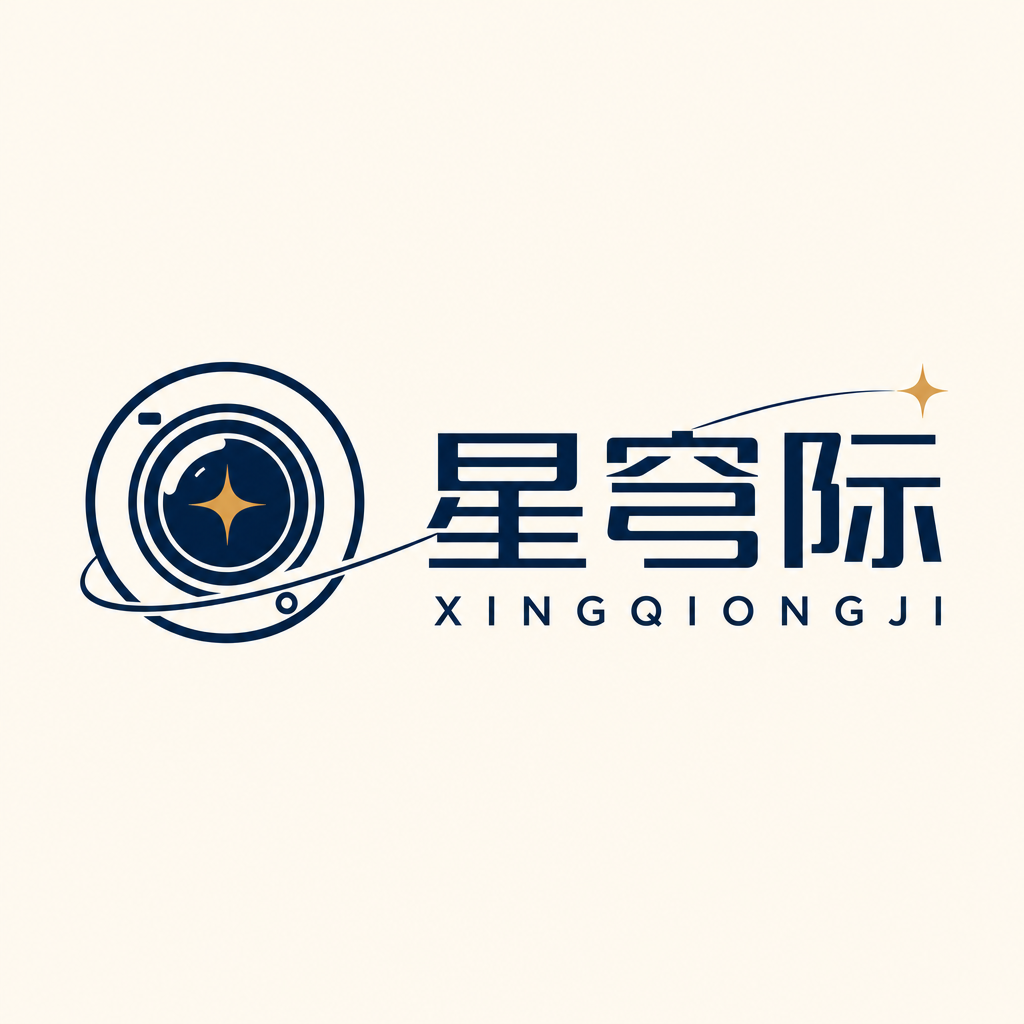 Shenzhen Xingqiongji Technology Co., Ltd.