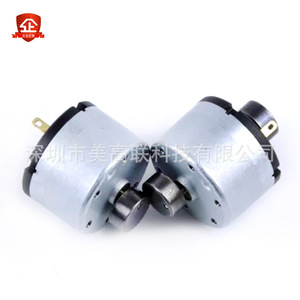 Motor de vibración excéntrico circular en miniatura de 6V 12V 24V DC con escobillas para dispositivos electrónicos - Product Image 4