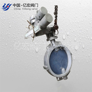 Vannes Yihong à bride, vannes papillon avec doublure en fluor D341F46, doublure en PTFE, 160°C, application pour milieux corrosifs - Product Image 2