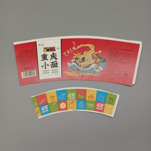 Bebida Fresca y Limpia que Renueva la Vitalidad, Disfruta de Sorbos Casuales que Enriquezcan tu Rutina Diaria, Vaso de Papel, Abanico de Papel - Product Image 3