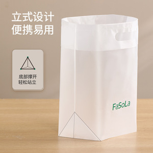 FaSoLa Stand Up Garbage Bags Thickened Transparent Portable Outdoor Car Use - Product Image 2
