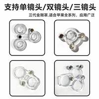 Kit Perbaikan Pelindung Magnetik Penutup Lensa Kamera Plastik YCS untuk Perlindungan Belakang iPhone, Penutup Pelindung Solder