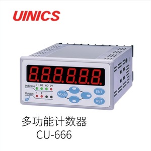 U-Inix CU-666 เครื่องวัดอเนกประสงค์แบบดิจิตอล ผลิตในญี่ปุ่น - Product Image 2