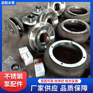 ใบพัดสแตนเลสแบบปิดขัดเงาสำหรับปั๊มหลายระดับแนวตั้ง  OEM ปรับแต่งได้ - Product Image 5