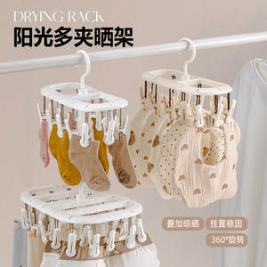 Séchoir à linge pour bébé avec pinces antidérapantes, design rectangulaire à double barre, pour usage intérieur, type crochet - Product Image 4