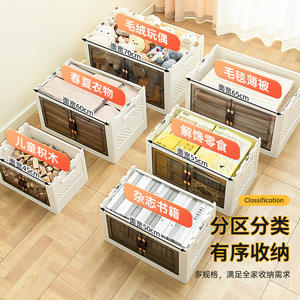 Armoire de rangement pliable, grande, carrée, 5 niveaux, organiseur de vêtements pour bébé, armoire de rangement pour la maison, pas d'installation requise - Product Image 5