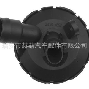 Soupape de ventilation du vilebrequin Audi 06E103245E, pièce de réparation moteur - Product Image 4