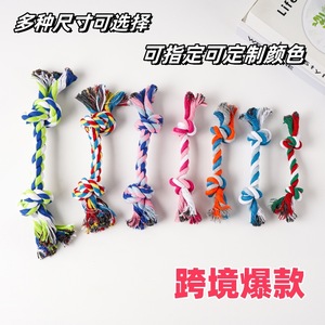 Jouet pour chien en corde de coton à trois brins, jouet à mâcher durable pour chiens de petite, moyenne et grande taille, jouet pour animaux de compagnie, corde à double nœud - Product Image 4