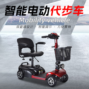 Elderly <b>Mobility</b> <b>Scooter</b> Four Wheeler <b>Foldable</b> Electric Vehicle Aluminum Alloy Red 108kg 17mph Range Contact Service - Product Image 5