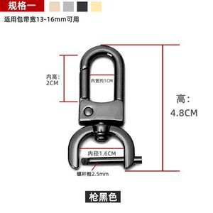 ตะขอเกี่ยวแบบหมุนได้ แข็งแรง ทนทาน ถอดออกได้ พร้อมห่วงเกลียว คลิปหนีบ สำหรับกระเป๋าถือ อุปกรณ์เสริม พวงกุญแจ - Product Image 3