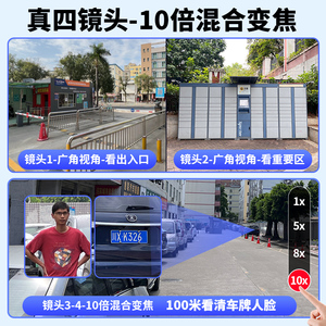 กล้องวงจรปิดไร้สาย 4G กลางแจ้ง 360 องศา ความละเอียด 2MP ตรวจจับมนุษย์ ใช้พลังงานแสงอาทิตย์ เชื่อมต่อเน็ตเวิร์ค ไม่ใช้ดาต้า - Product Image 5