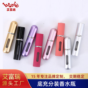 Botella de Perfume con Relleno Inferior de 5 ml, Pulverizador, Moldeado por Inyección de PP, para Viaje - Product Image 4