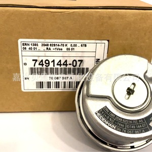 Encoder Rotatorio Heidenhain ECN1313 2048 62S12-78 58mm Incremental para Uso en Automatización - Product Image 2