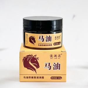 Crème pour les mains à l'huile de cheval, hydratante et nourrissante, au parfum léger, prévient les coups de froid et les gerçures en hiver. Pied - Product Image 2