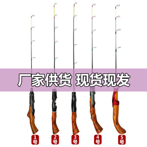 คันเบ็ดตกปลาน้ำแข็ง 5 สี พร้อมไกด์ SIC สำหรับตกปลาในลำธาร อุปกรณ์ตกปลาฤดูหนาว - Product Image 3