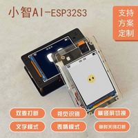Carte de développement XiaoZhi AI avec caméra, reconnaissance d'objets, double microphone, fonction anti-interférence, ESP32S3N16R8, Expression Pa...