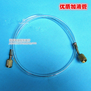 Transparent Refrigerant Charging <b>Hose</b> 1.5M <b>For</b> <b>Air</b> <b>Conditioners</b> And Refrigerators Manual Operation Oxygen Tube Accessory - Product Image 4