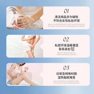 Mousse de soin probiotique spéciale One Probiotic Bubble Care 150ml, lavage féminin antibactérien - Product Image 5