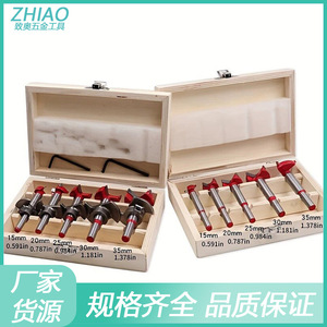 Juego de 5 brocas rojas ajustables para caja de madera, brocas de perforación rápida para carpintería, modelo estándar - Product Image 5