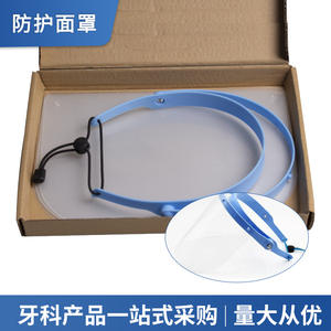 ชุด 10 ชิ้น หน้ากากป้องกันฝ้าสำหรับทันตกรรม วัสดุป้องกันสำหรับงานทันตกรรม - Product Image 5