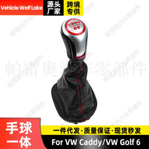 หัวเกียร์หนัง Volkswagen Golf 6 Caddy 5 สปีด เย็บด้ายแดง ดีไซน์ตามหลักสรีรศาสตร์ - Product Image 5