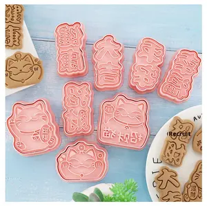 Ensemble de 8 <span class=keywords><strong>emporte</strong></span>-pièces en plastique Chat porte-bonheur Dessin animé <span class=keywords><strong>japonais</strong></span> Nouvel An Utilisation domestique Outil de pâtisserie 3D en pâte à sucre - Product Image 5