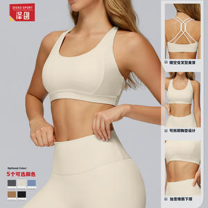 Sujetador deportivo Zechuang Cloud Feel Yoga Bra de copa completa con soporte medio, para correr y fitness, tallas SMLXL, Premium, en colores Negro, Café, Marrón, Denim - Product Image 5