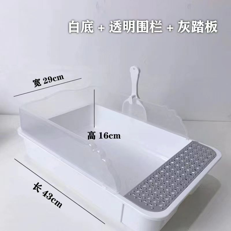 Large size [Simple White]