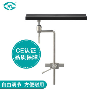 Great Cause Stainless Steel Operating <b>Table</b> Handrest WYAM140-B Support Fixation Hospital Use - Product Image 3