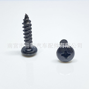 Tornillos Autorroscantes Shuangxuan 5x20.5mm, Cabeza Redonda, Punta Cónica, Acero, para Placa Protectora de Vehículos, Revestimiento de Guardabarros - Product Image 2