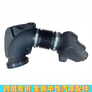 Resonador de admisión de aire 13718601681 para BMW 430i 330i 330e 230i 2.0L, pieza de repuesto de plástico para colector de admisión - Product Image 3