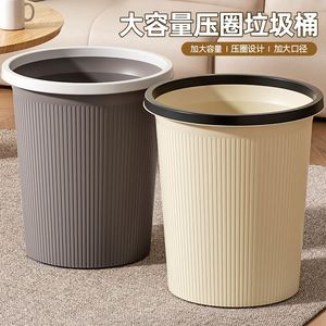 Striped Trash Can extra <b>Large</b> Perfect for Home a must Have Plastic Storage <b>Bin</b> for Back to School - Product Image 1