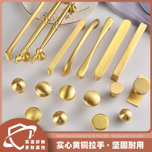 มือจับลิ้นชักตู้ทองเหลืองแท้ Jiehao ดีไซน์มินิมอล ทนทาน อุปกรณ์ตกแต่งเฟอร์นิเจอร์ - Product Image 4