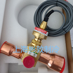 Válvula de Expansión Electrónica Spol Sehi-175 13*17odf para Refrigeración y Aire Acondicionado - Product Image 2