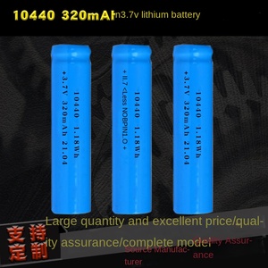แบตเตอรี่ลิเธียมแบบทรงกระบอกกึ่งแข็งสำหรับของเล่น10440 320mAh 3.7V ชาร์จไฟได้ LiNiMnCoO2แคโทด500รอบ - Product Image 4