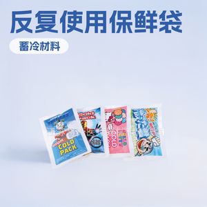 แผ่นประคบเย็นแบบใช้ซ้ำได้ Coretc ขนาด 15x10 ซม. สำหรับเก็บความเย็นและถนอมอาหาร - Product Image 5